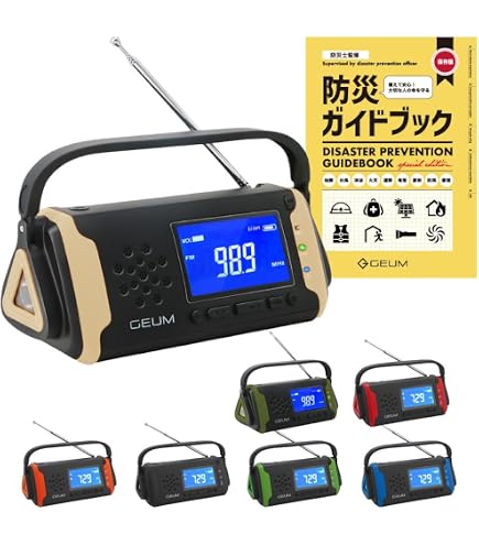 Amazon.co.jp: スターリング 防災セットに入れておくと便利な